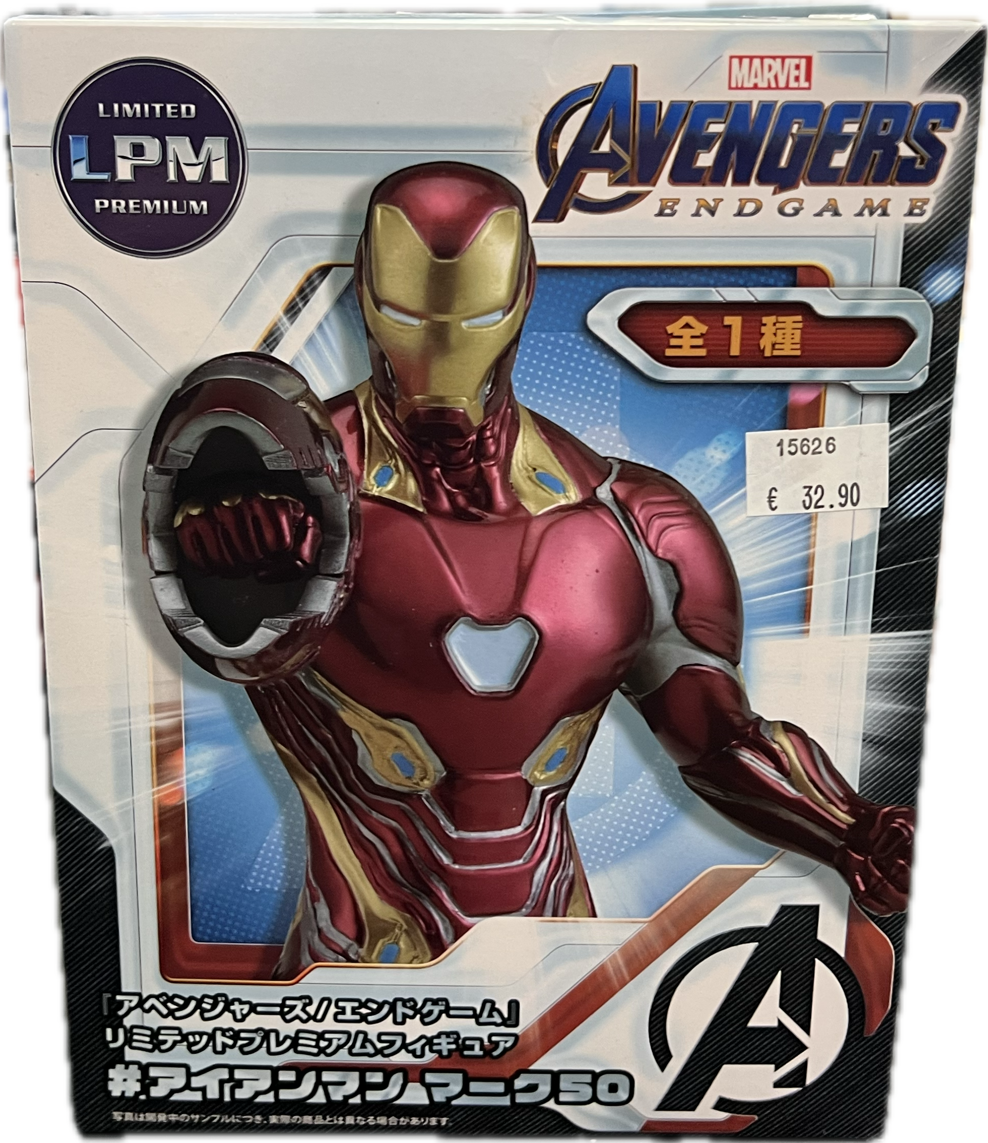 Iron Man Figur
