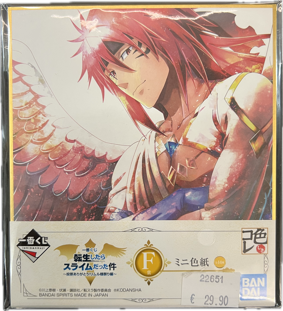 That Time I Got Reincarnated as a Slime – Ichiban Kuji Mini Shikishi – Benimaru