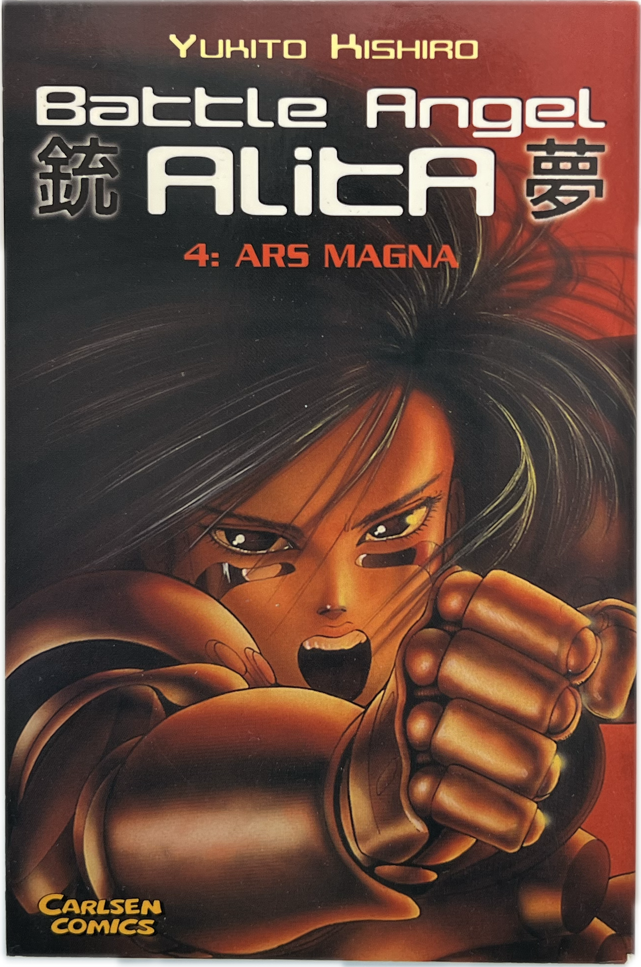 Battle Angel Alita - Ars Magna 04