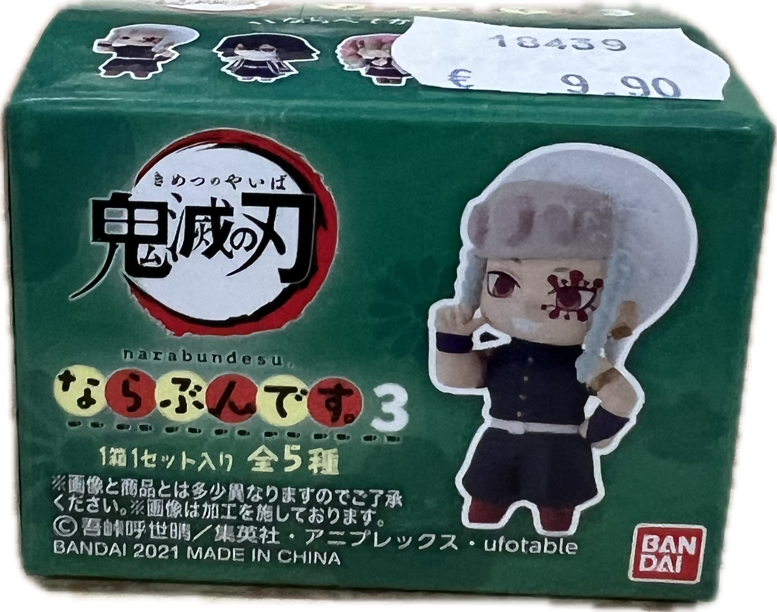 Demon Slayer Narabundesu 3 Blind Box