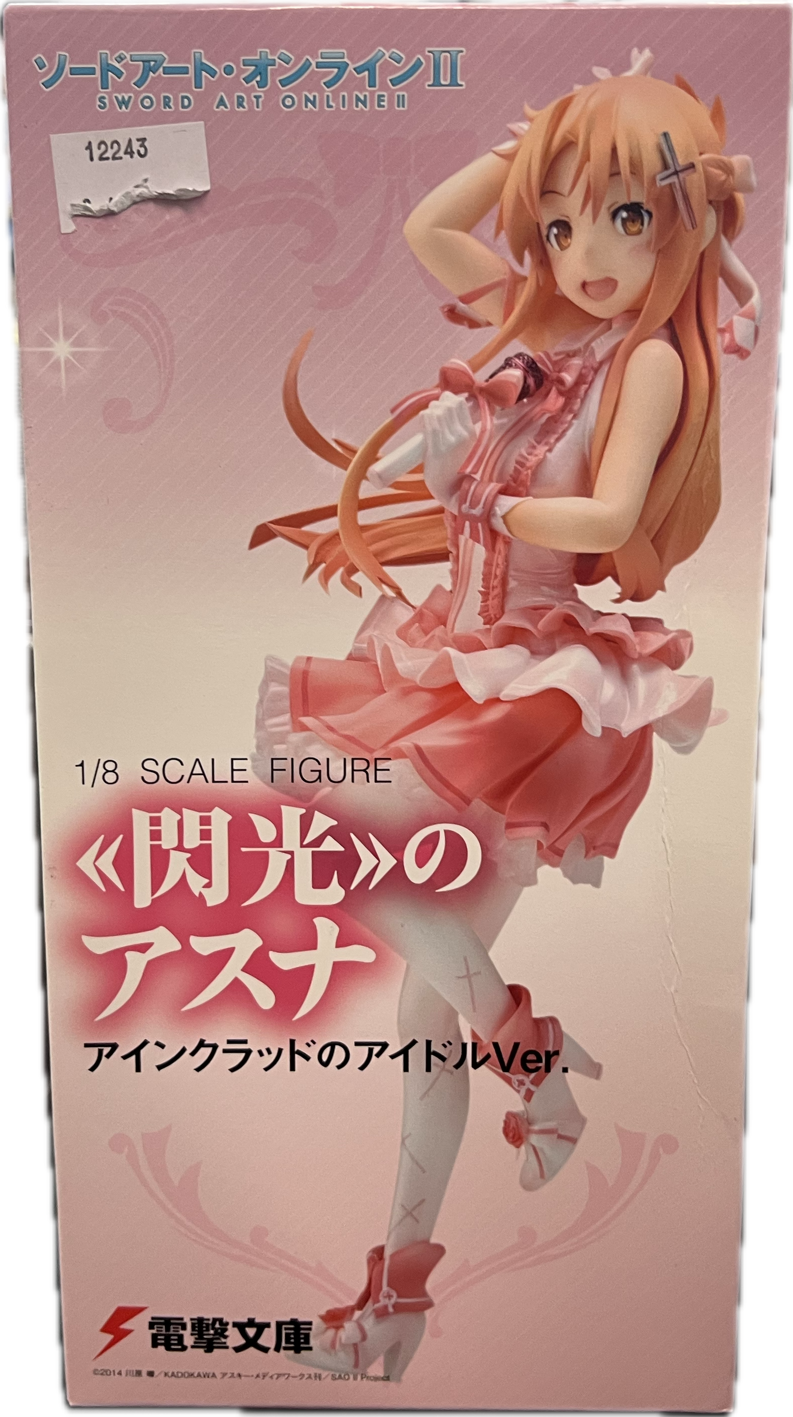 Asuna Yuuki Figur 1/8 Scale