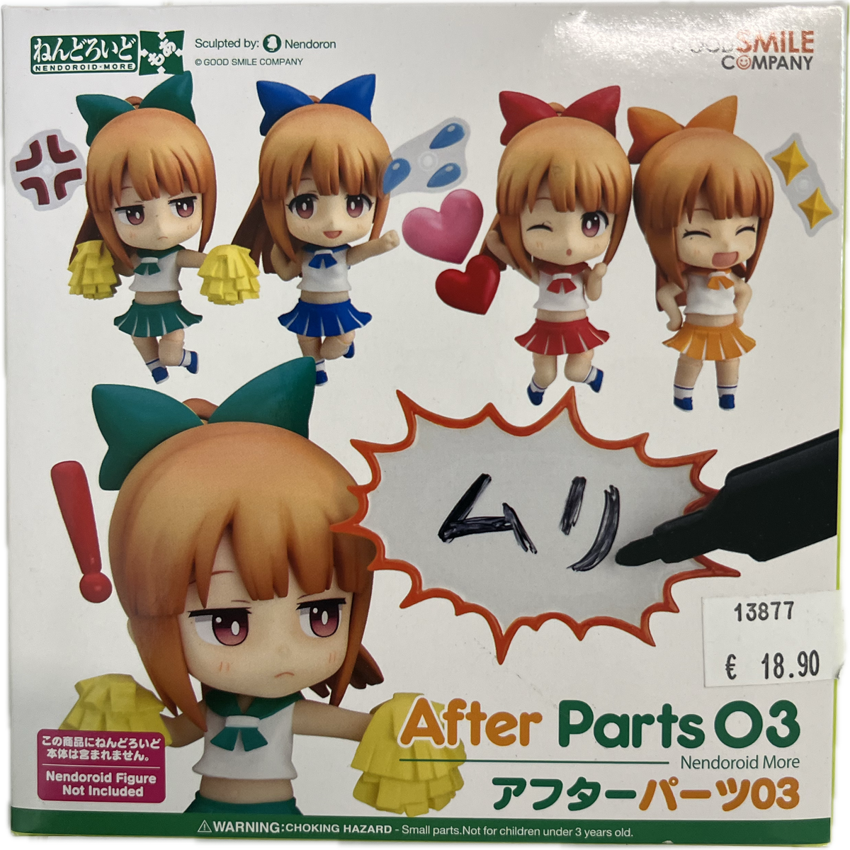 Nendoroid More – After Parts 03