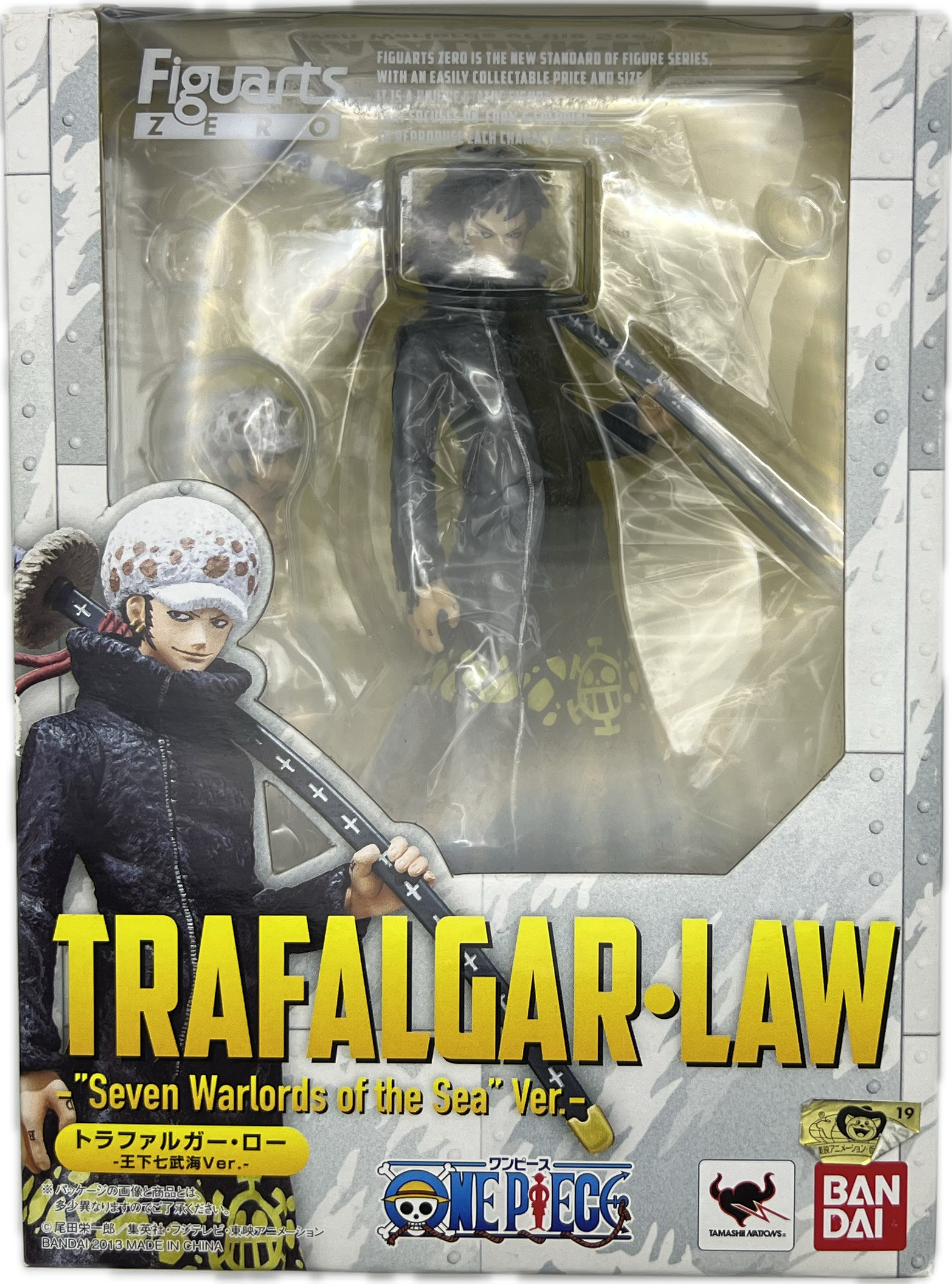 Trafalger Law Figur Seven Warlords