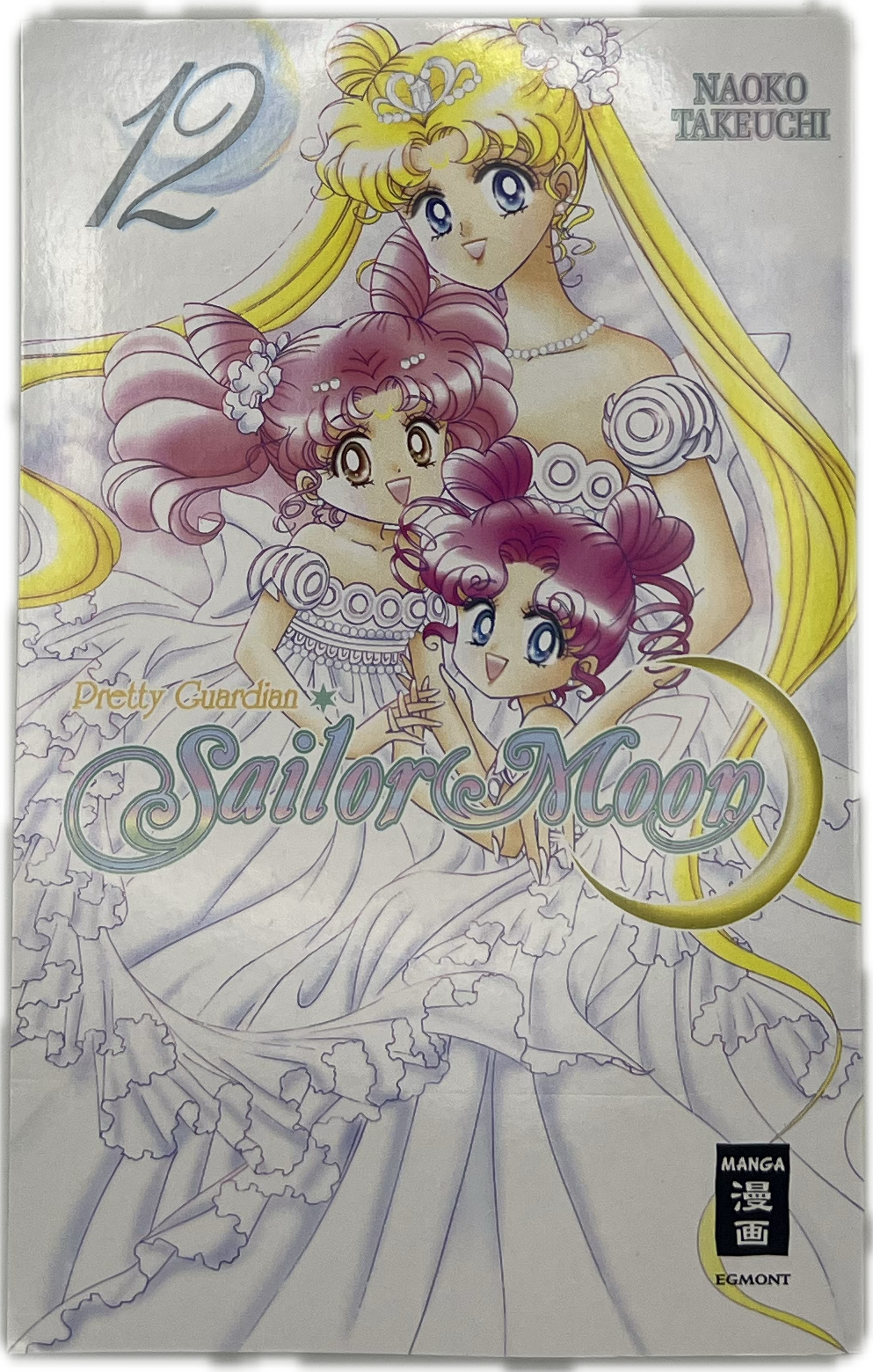Pretty Guardian Sailor Moon 12 (New)