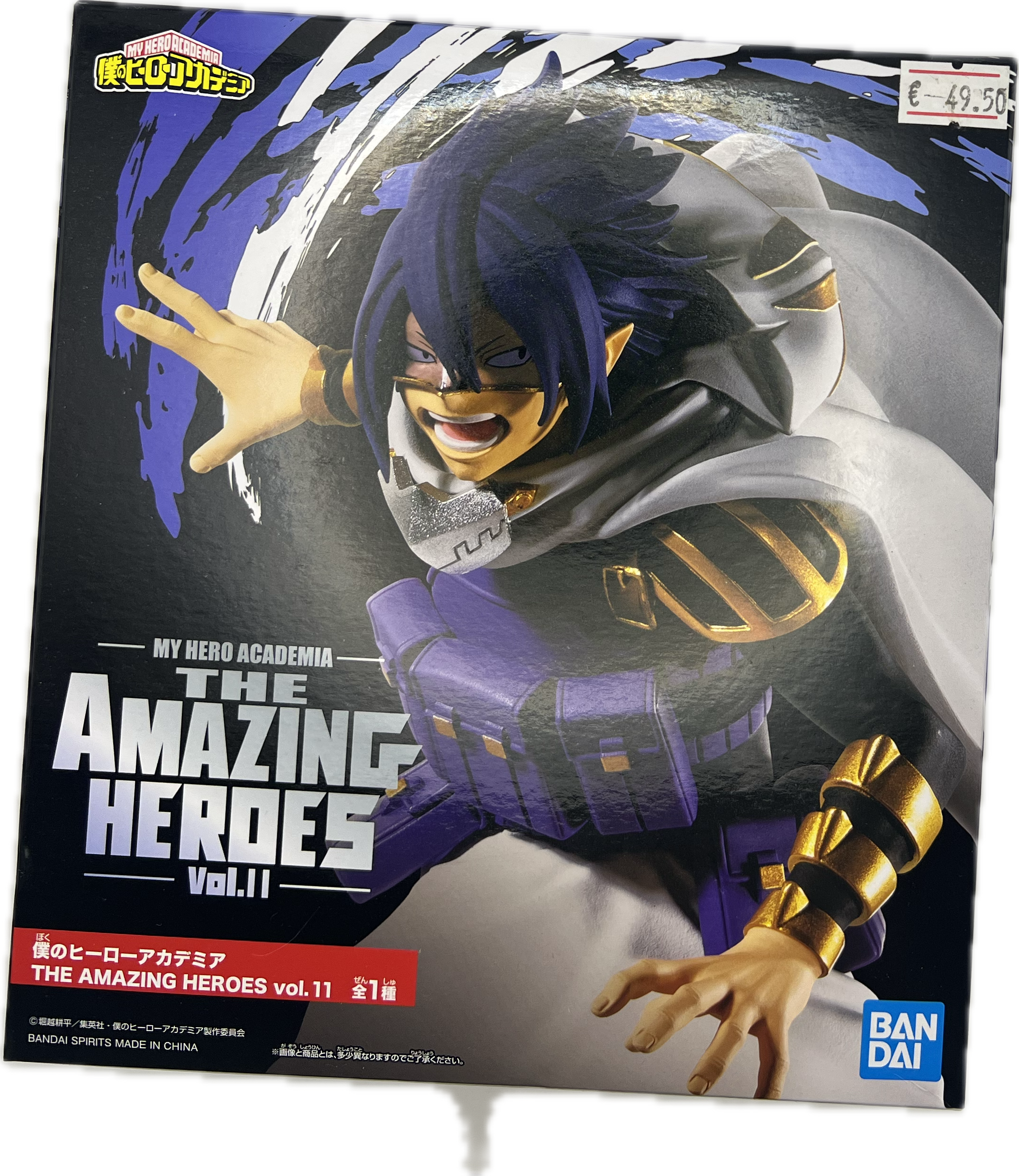 Tamaki Amajiki Figur