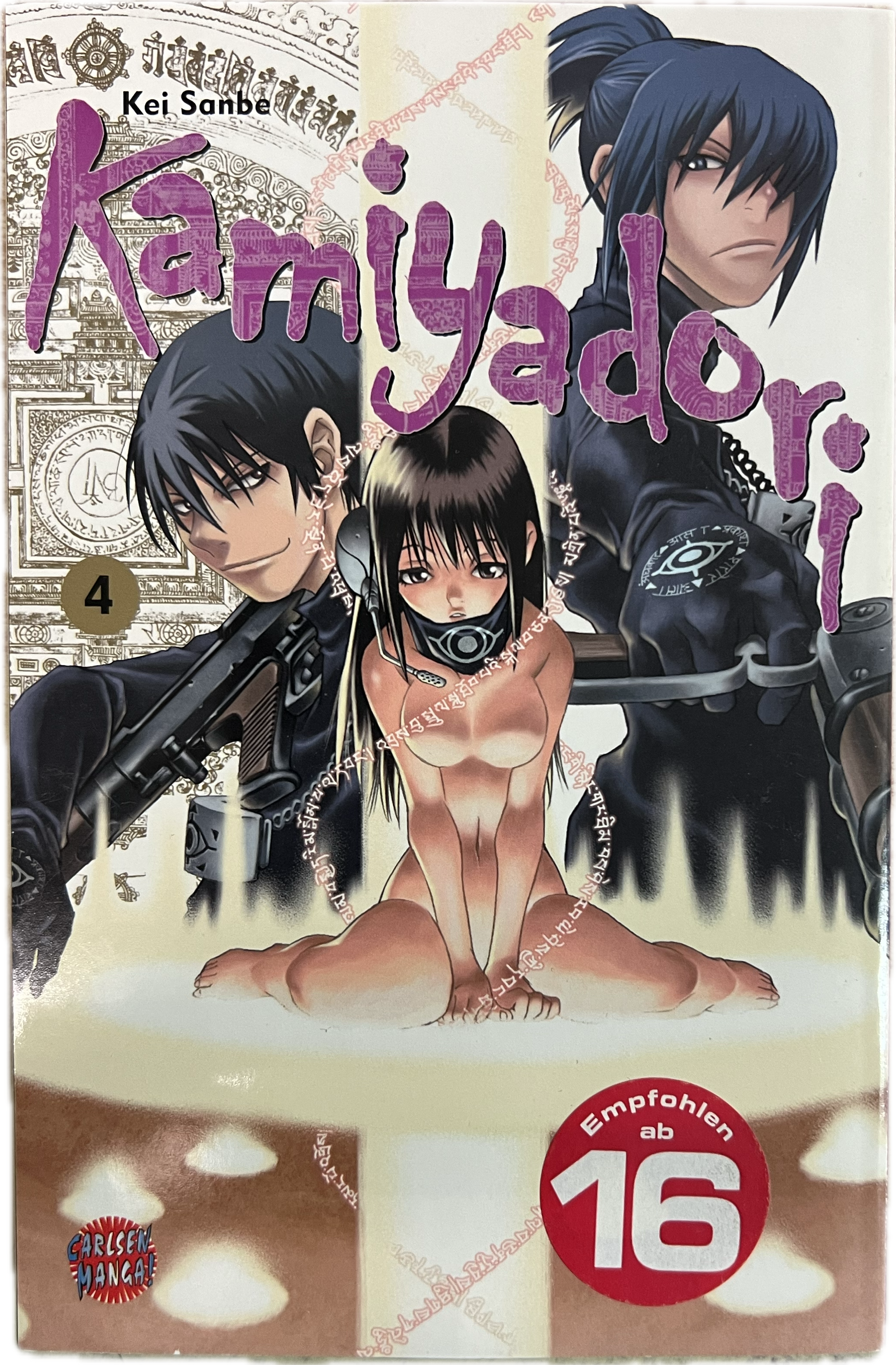 Kamiyadori 04