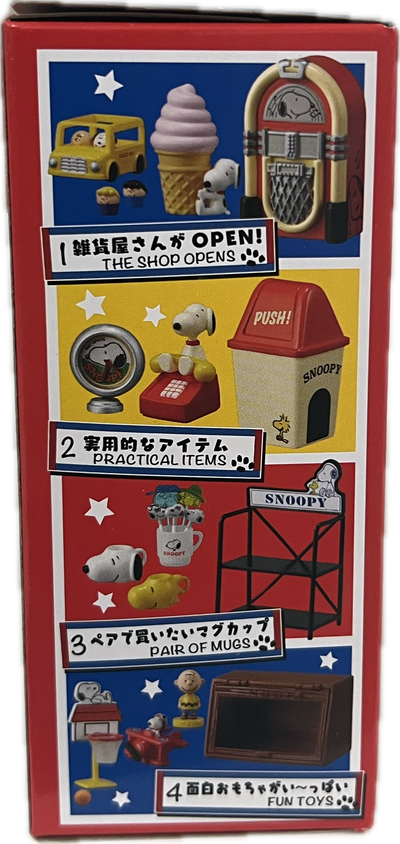 Snoopy Vintage American Zakka Miniature Set Blind Box