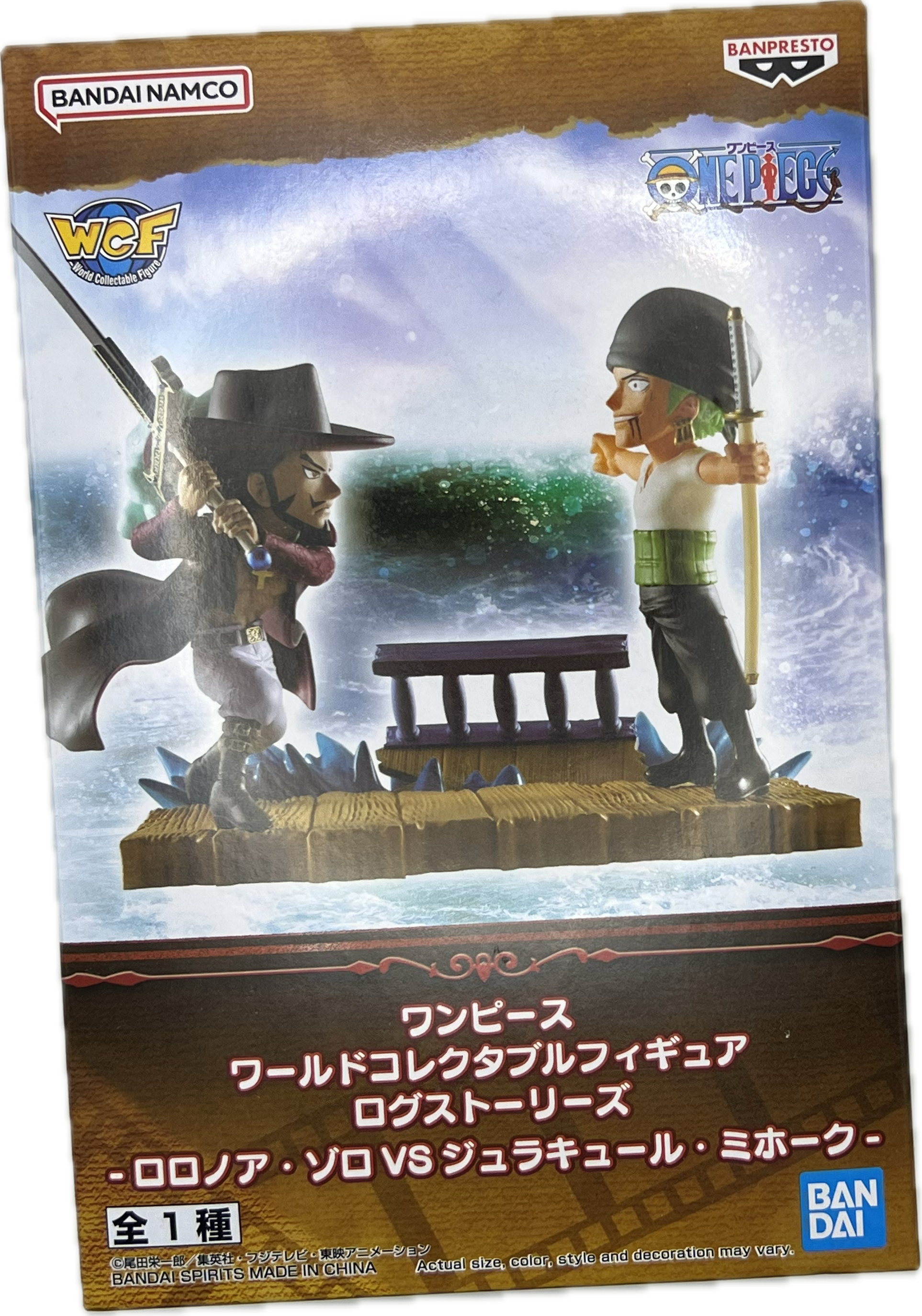 Roronoa Zoro & Dracule Mihawk Figure