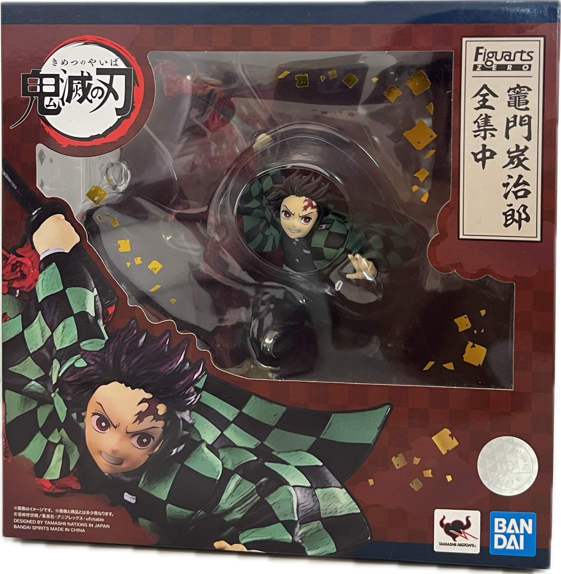 Tanjiro Kamado Figur