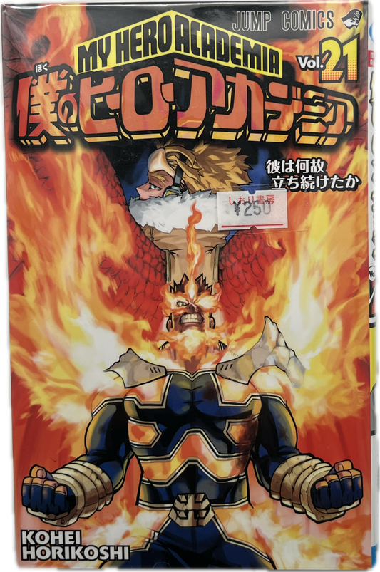 My Hero Academia 21 Japanisch