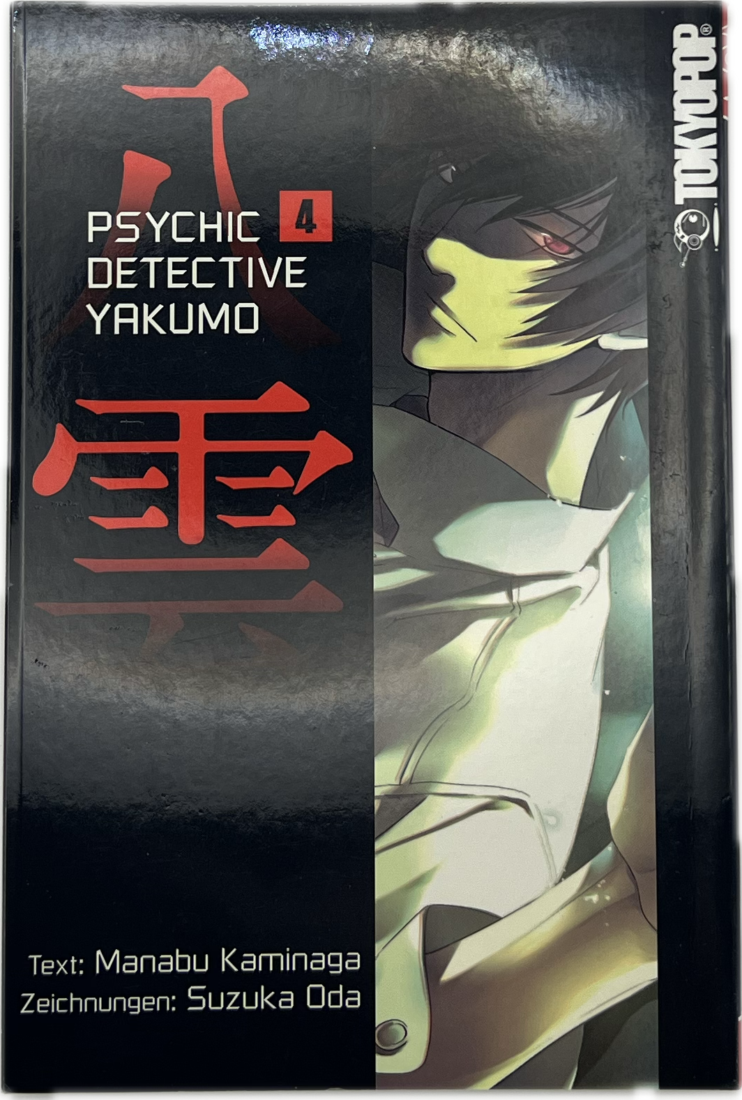 Psychic Detective Yakumo 04