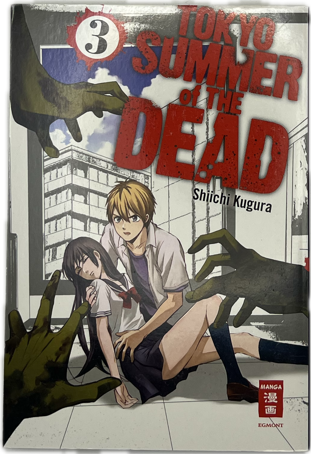 Tokyo Summer of the Dead 03