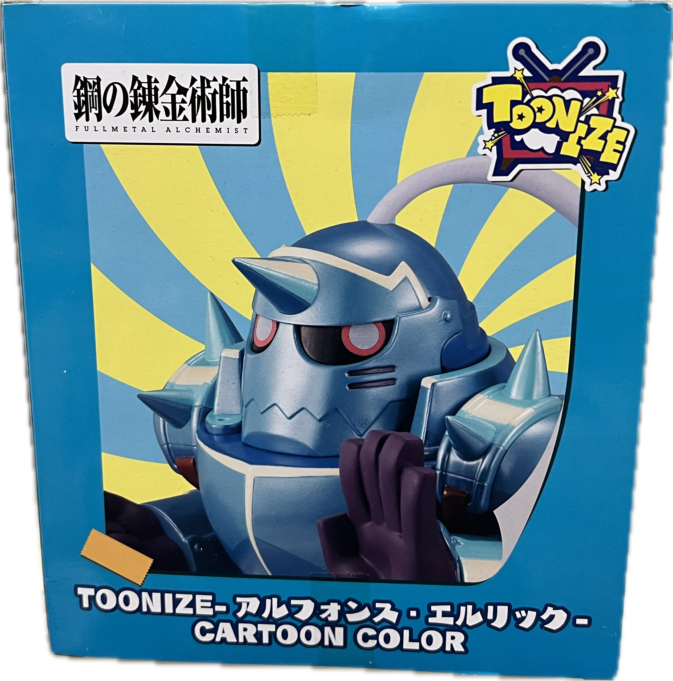 Alphonse Elric Figur