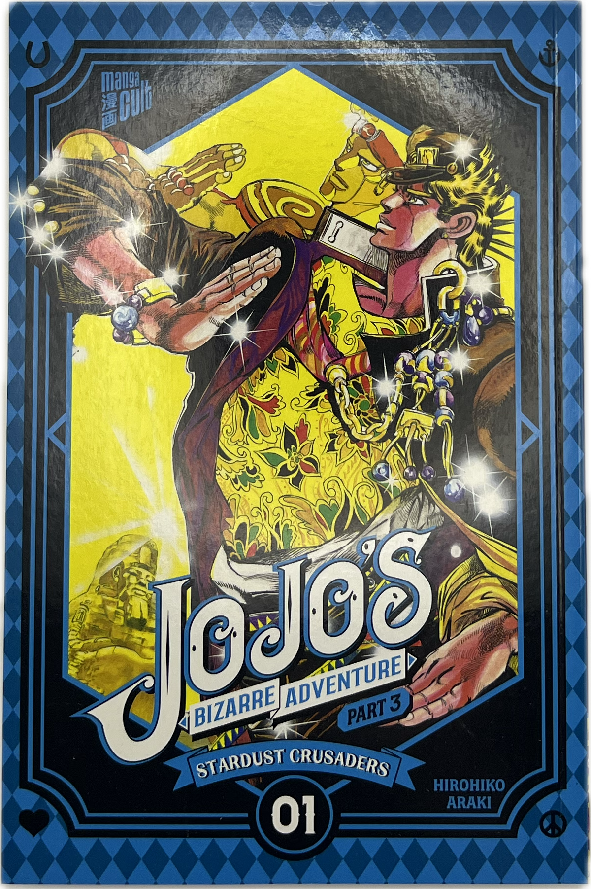Jojo's Bizarre Adventure 01 part 3 (Neu)