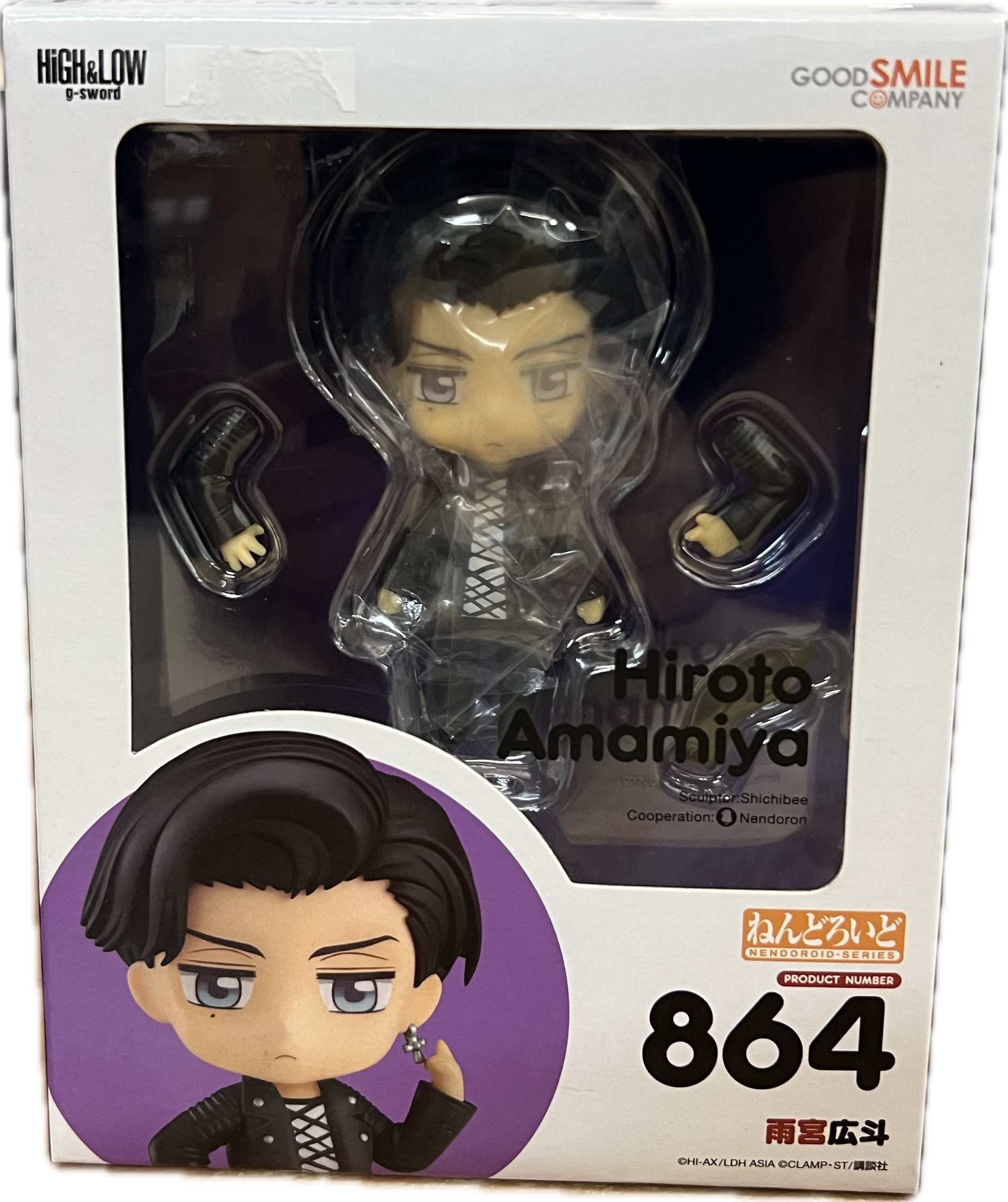Hiroto Amamiya Figur Nendoroid 864