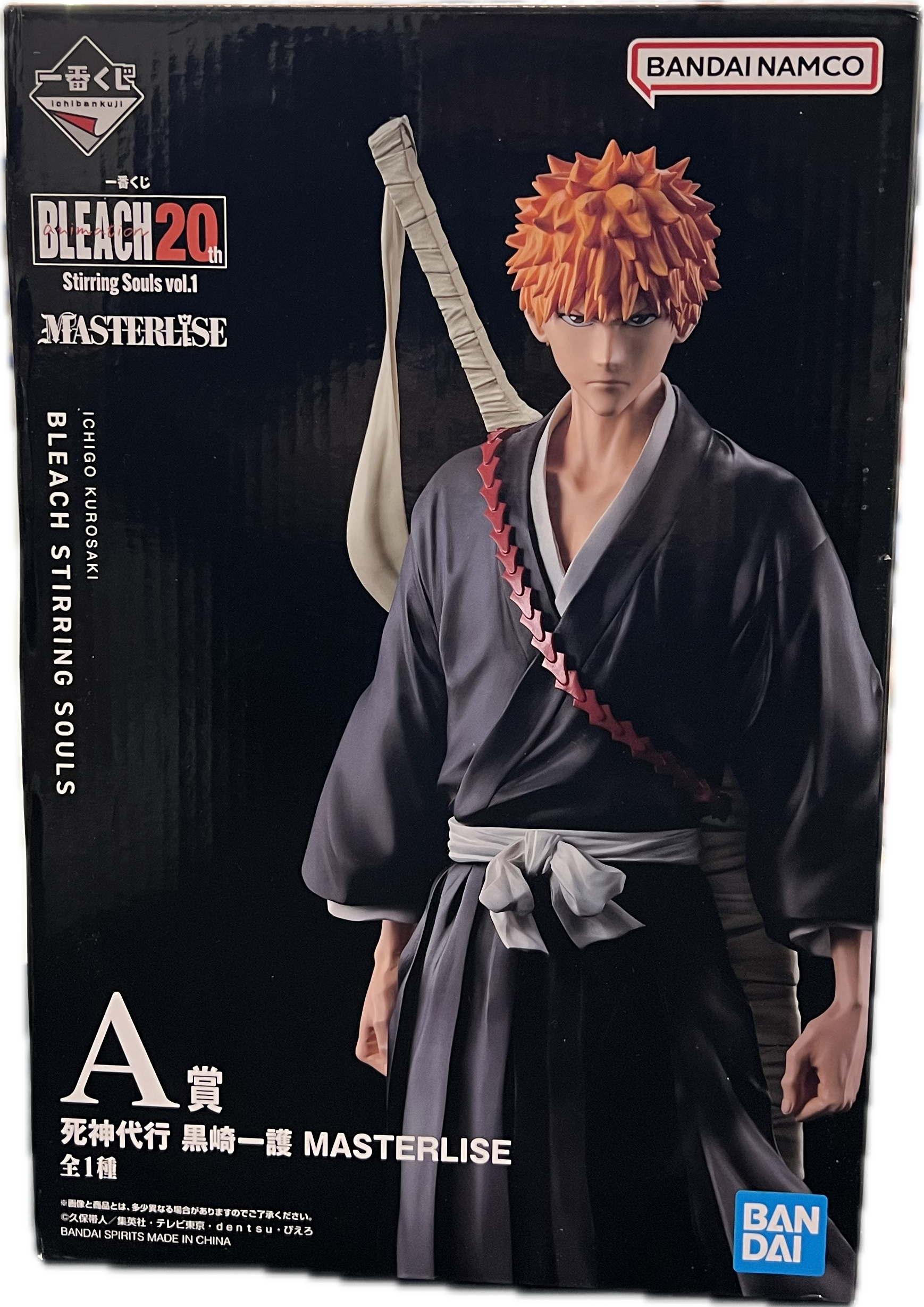 Ichigo Kurosaki Figur