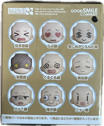 Nendoroid More – Face Swap 01 & 02 Selection Blind Box