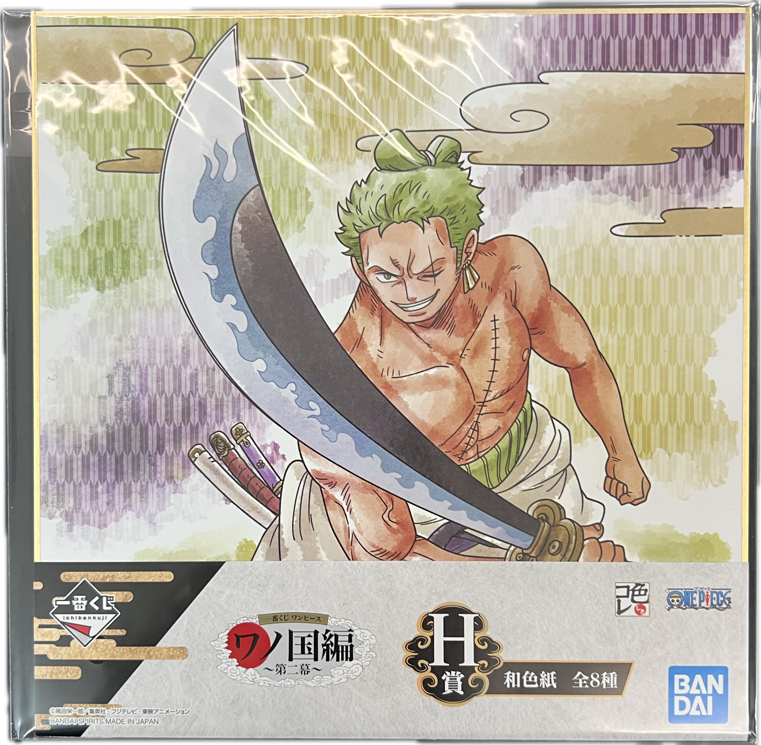 One Piece – Ichiban Kuji Wano Kuni Hen Shikishi Art Board – Roronoa Zoro