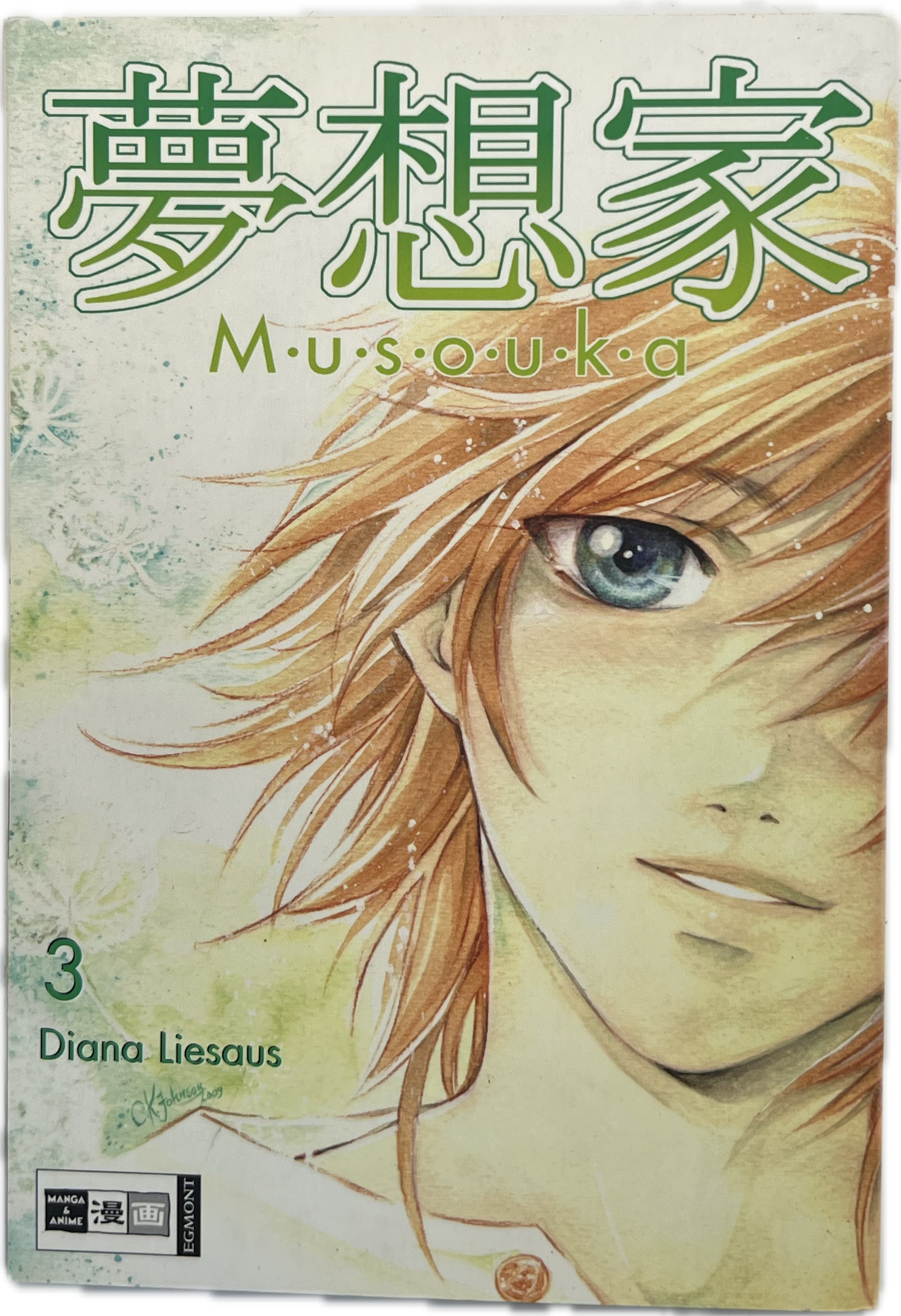 Musouka 03