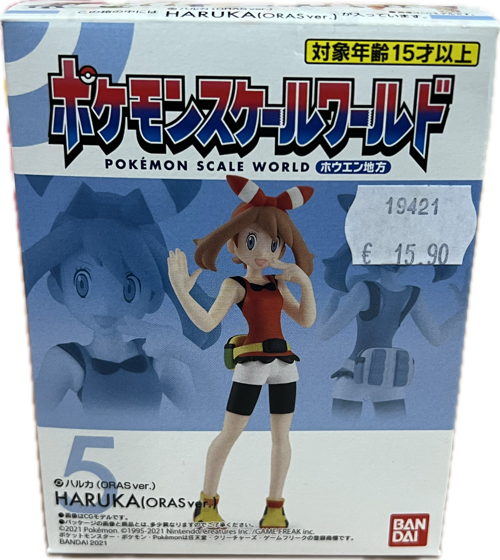Pokemon Figur Scale World Hoeen - Maike (ORAS Ver.)
