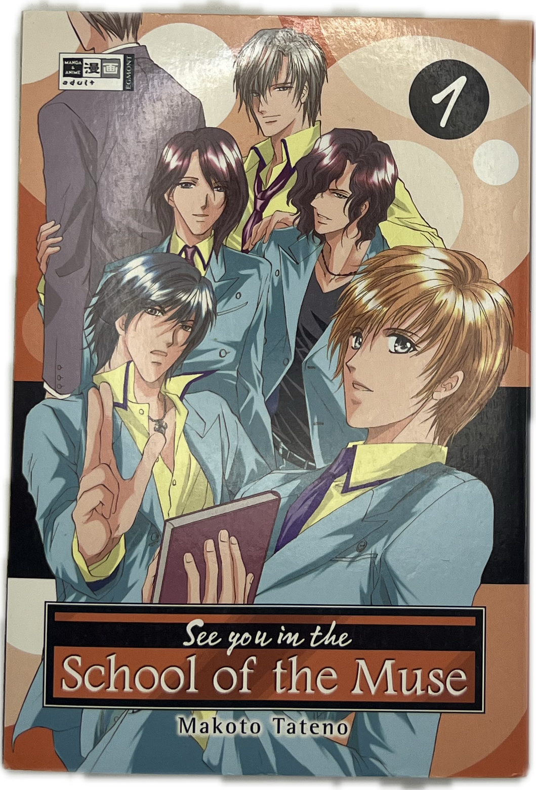 See you in the School of the Muse 01