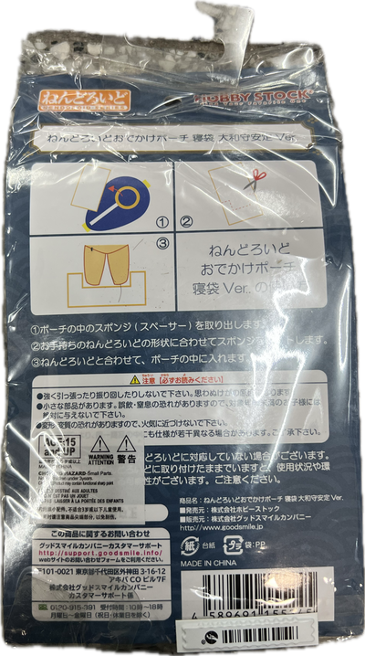Touken Ranbu – Nendoroid Pouch