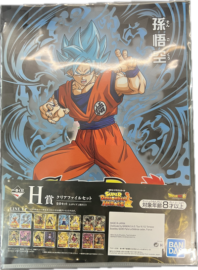 Dragon Ball – Ichiban Kuji Clear File Set – Son Goku (Super Saiyan Blue) & Vegeta (Super Saiyan Blue)