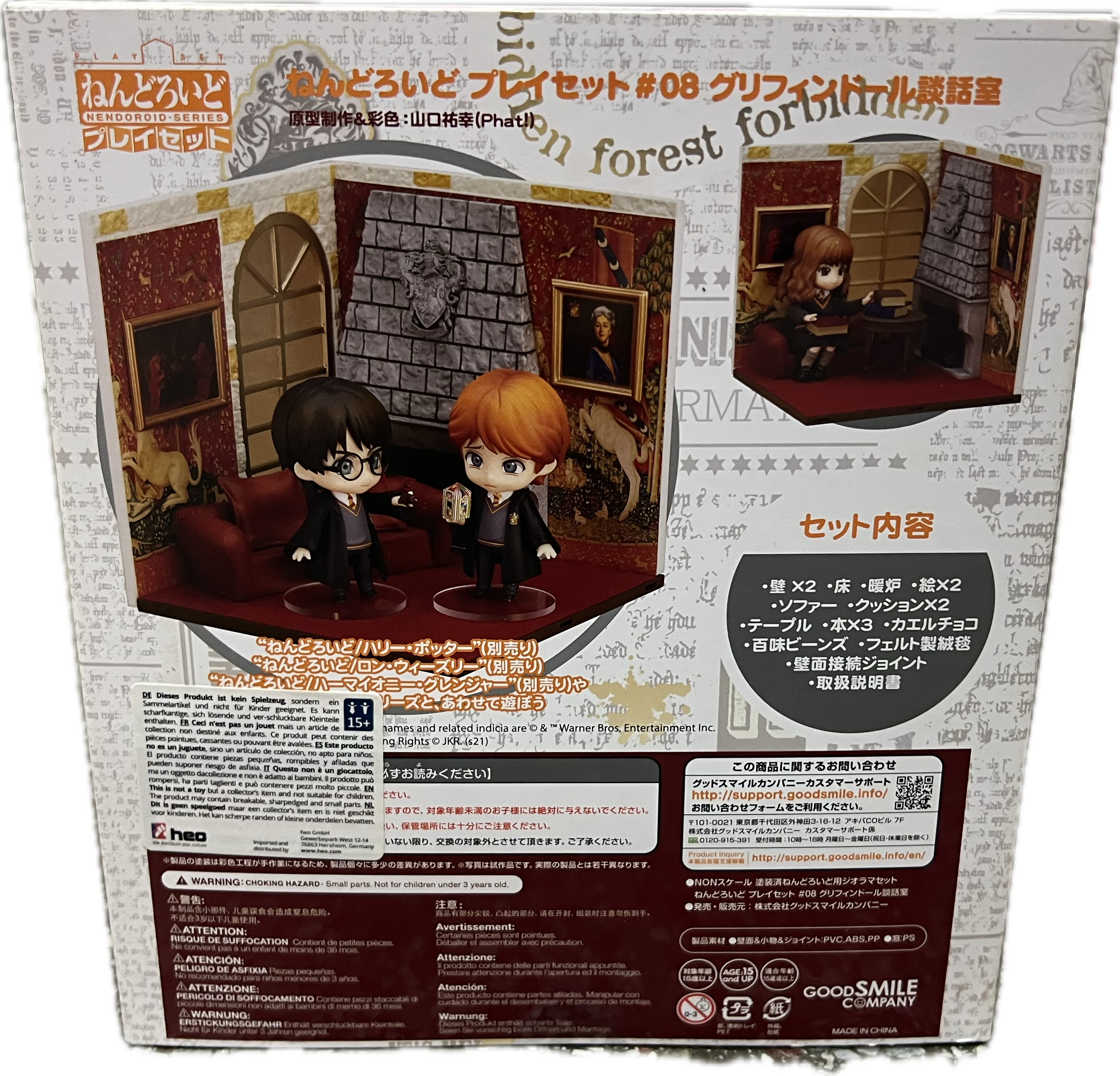 Harry Potter Nendoroid Playset - Gryffindor Common Room