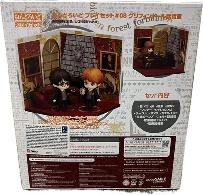 Harry Potter Nendoroid Playset - Gryffindor Common Room