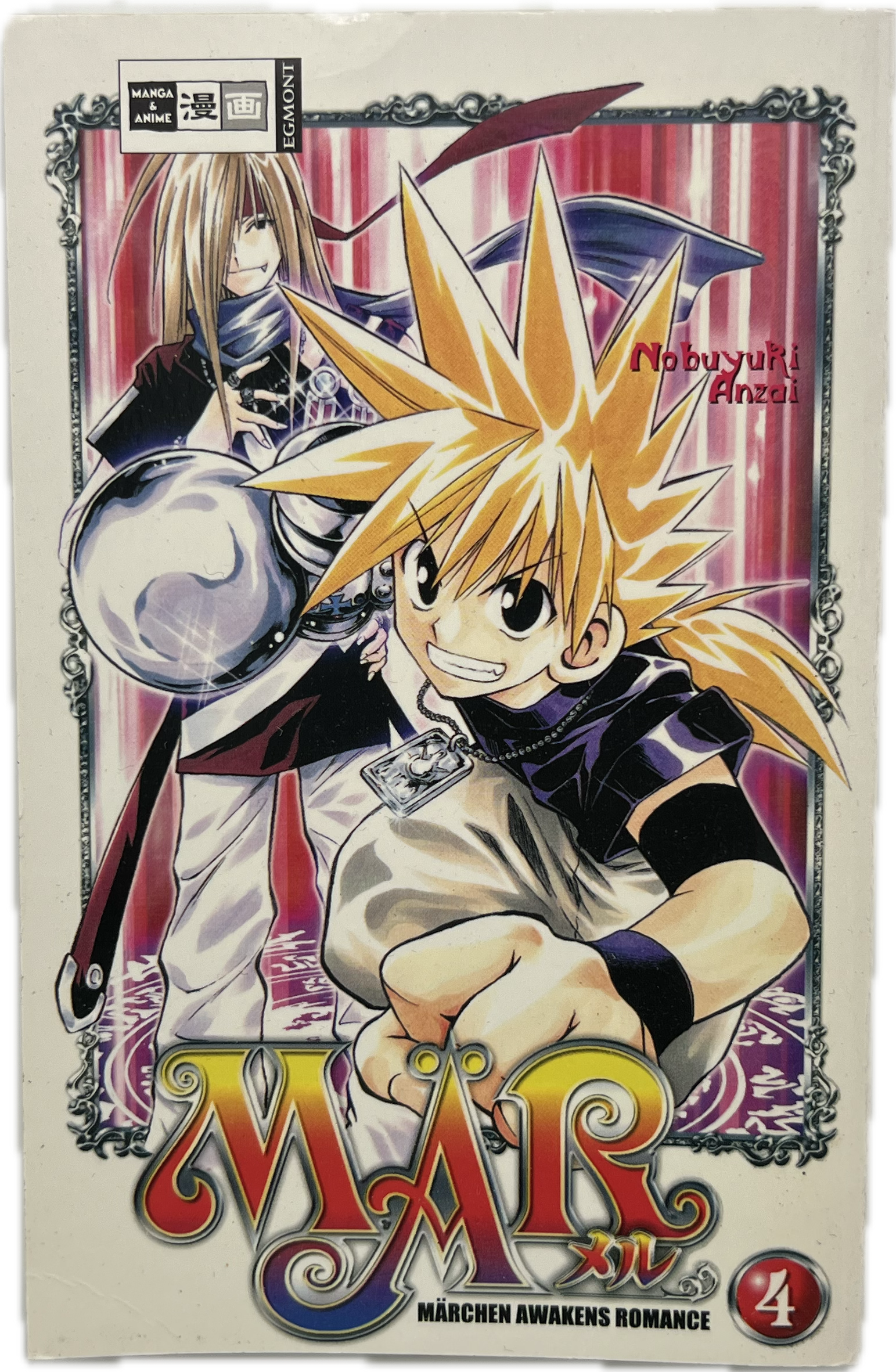 Märchen Awakens Romance 04