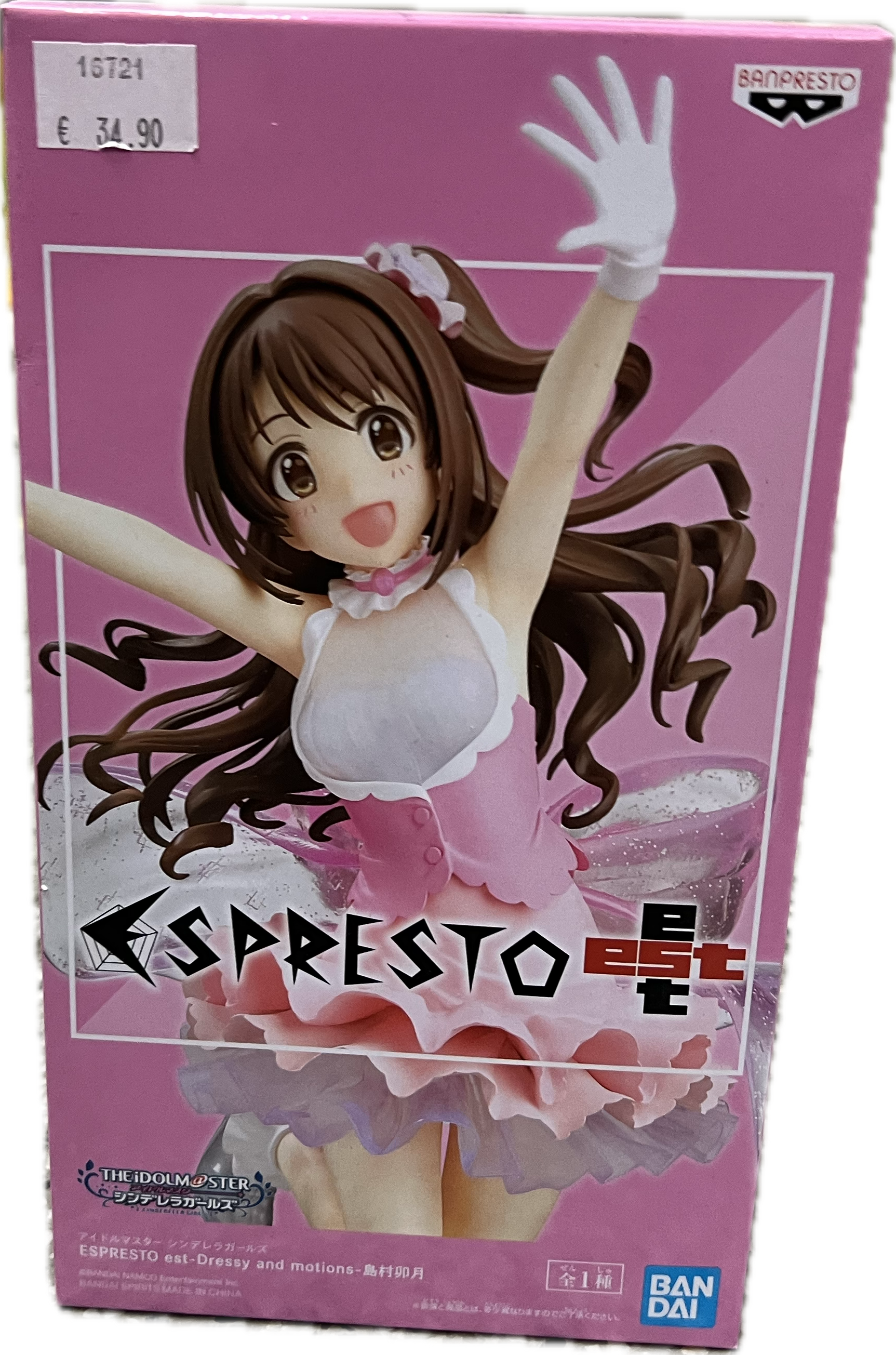 Uzuki Shimamura Figur