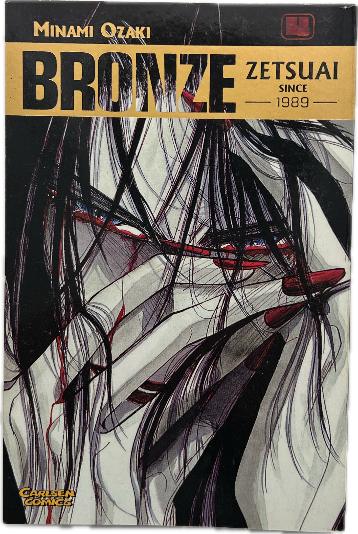 Bronze 04
