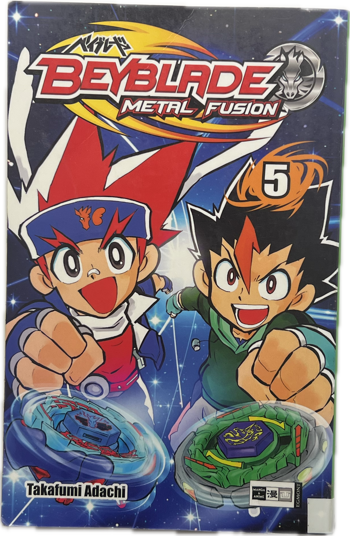 Beyblade Metal Fusion 5