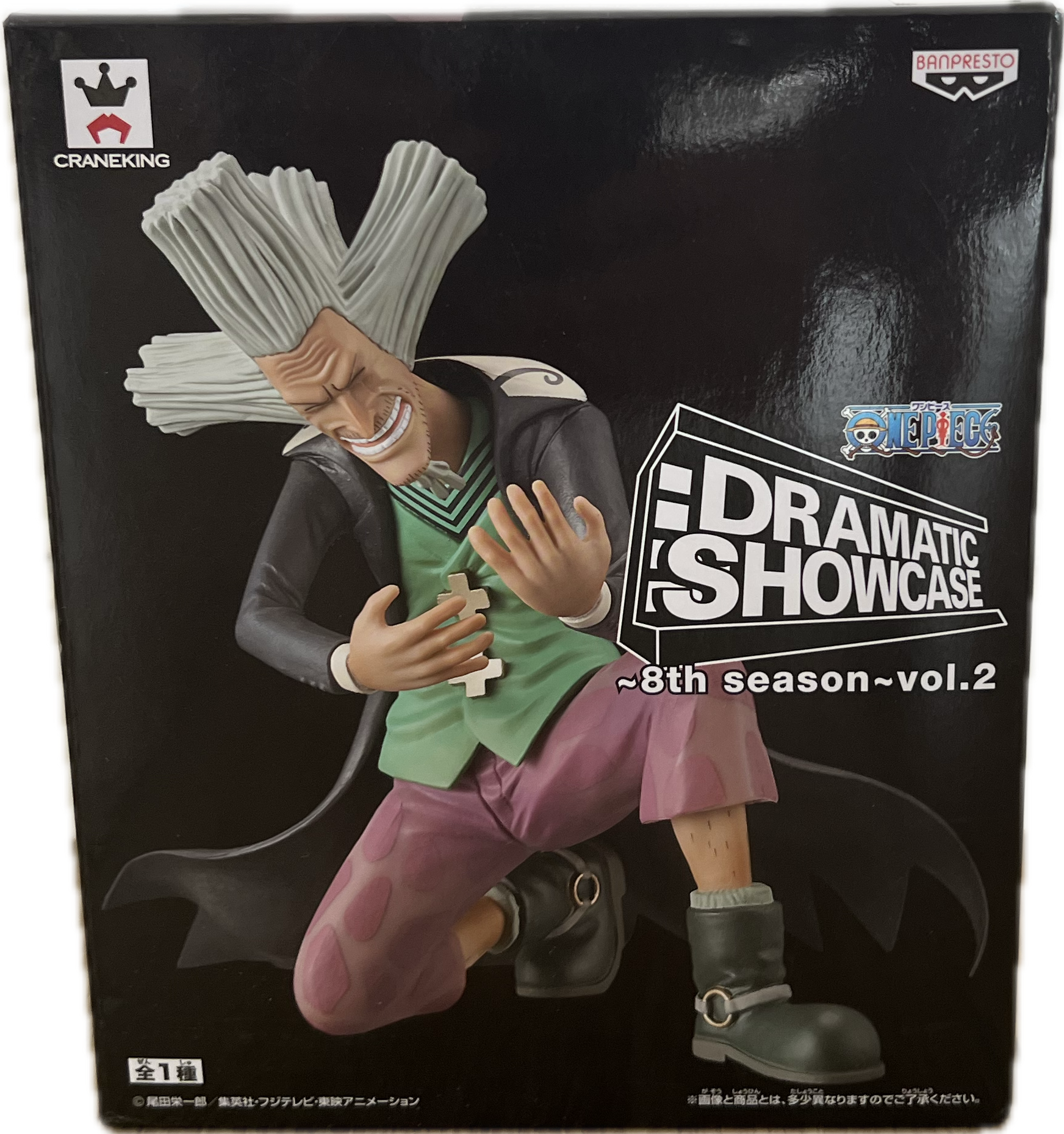 Dr. Hiriluk Figure