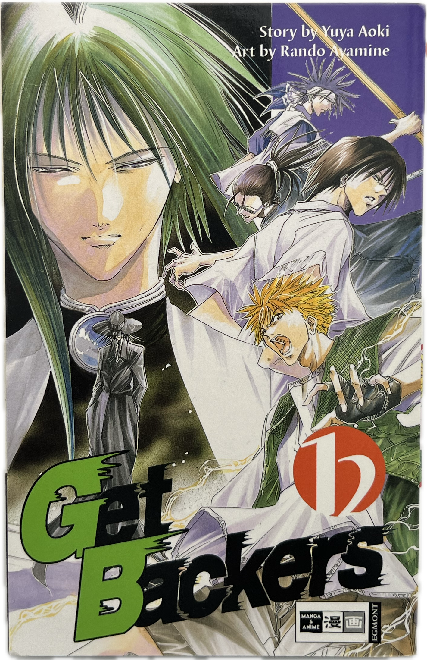 Get Backers 01