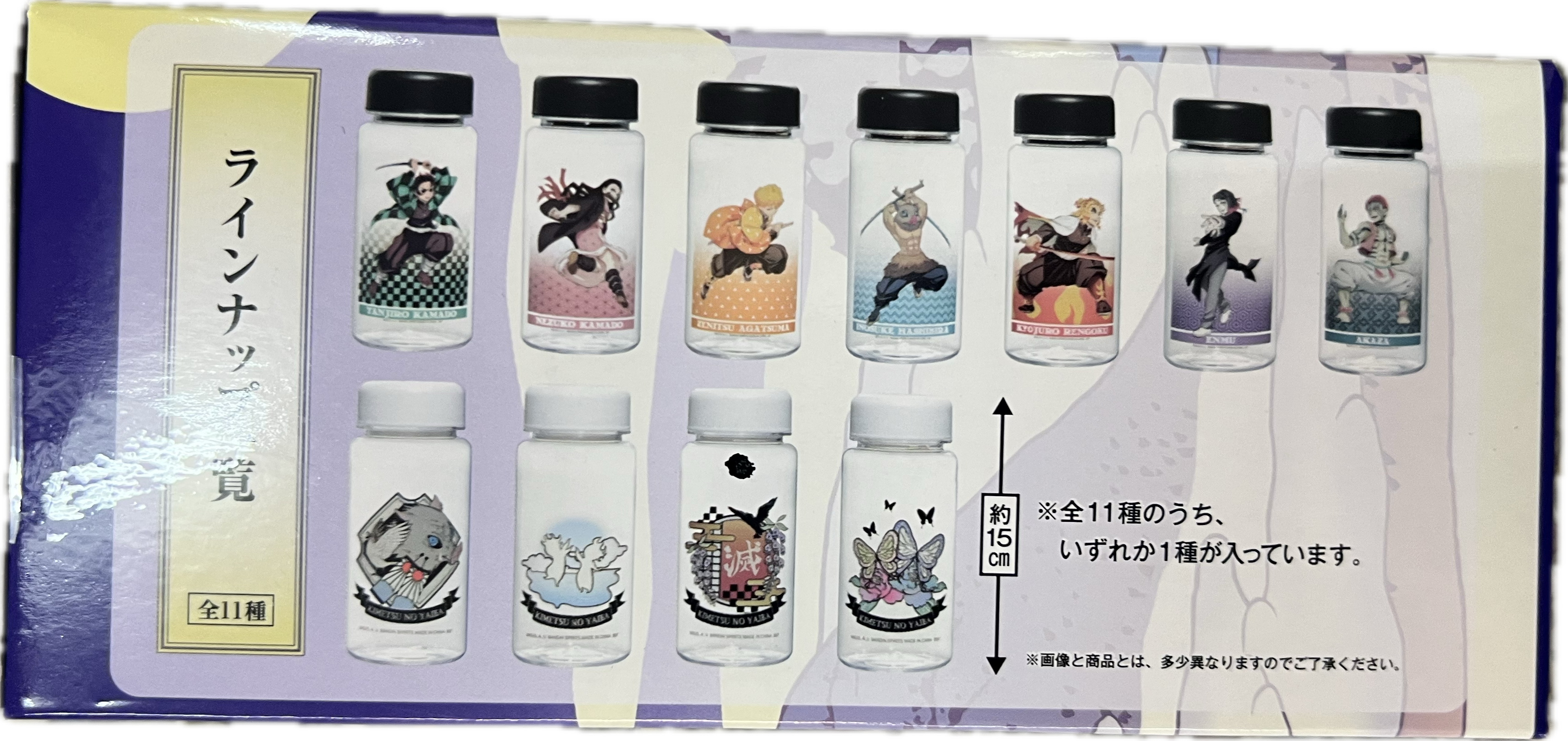Demon Slayer Flasche Blind Box