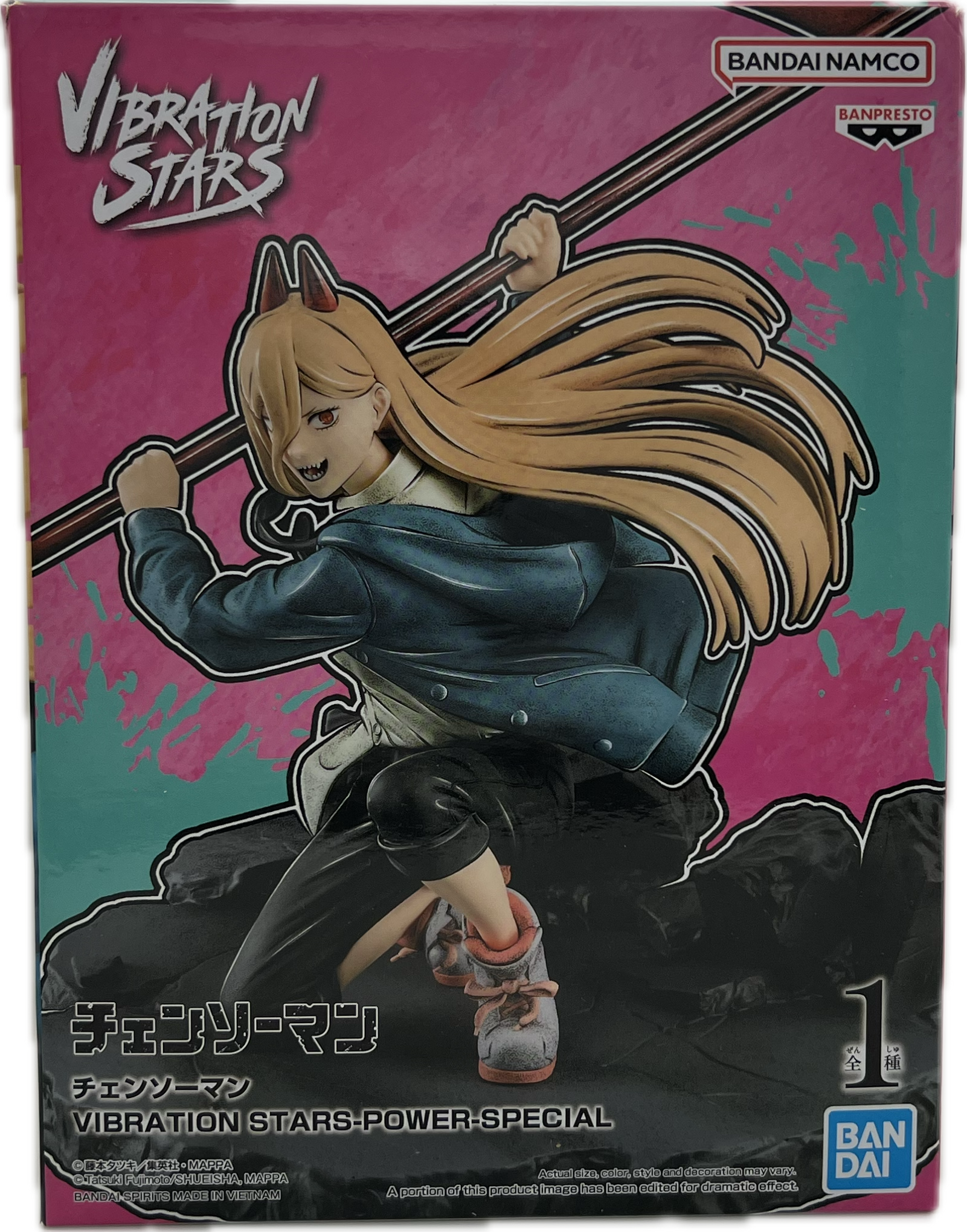 Power Figur