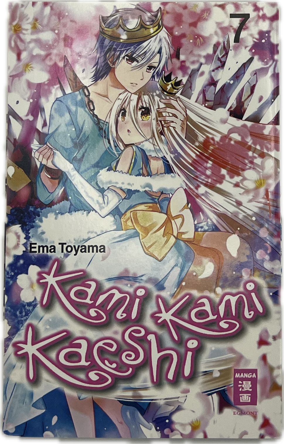 Kami Kami Kaeshi 07 | Manayga