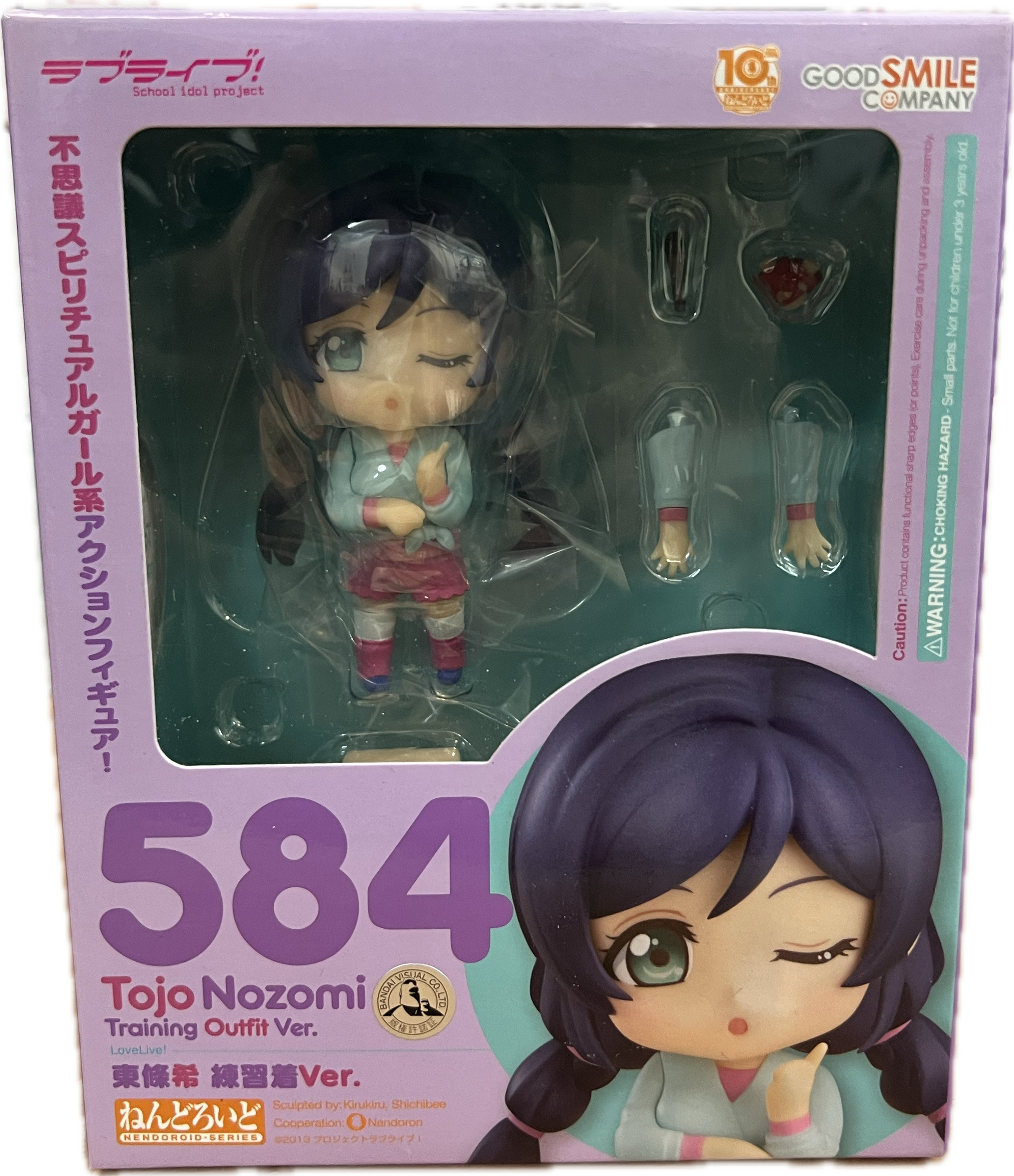 Tojo Nozomi (Training Outfit Ver.) Figur Nendoroid 584