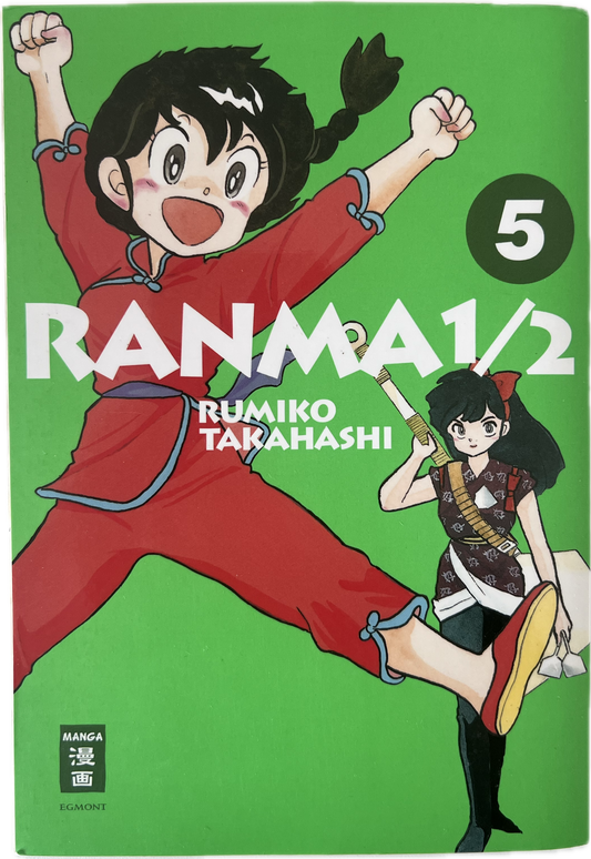 Ranma 1/2 New Edition 05