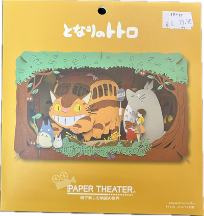 Mein Nachbar Totoro - Paper Theater