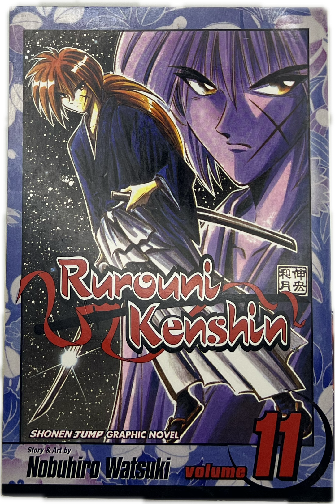 Rurouni Kenshin 11 Englisch