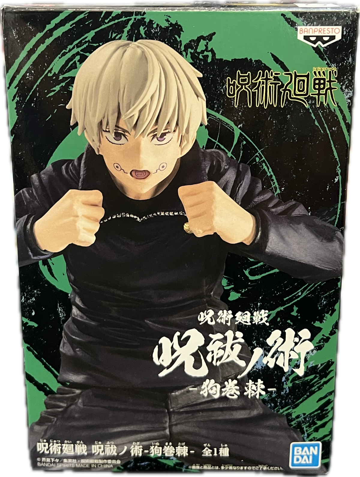 Toge Inumaki Figur