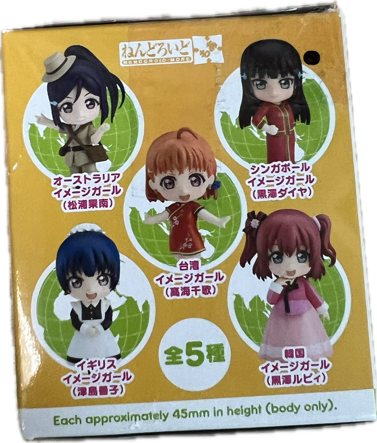 Love Live! Sunshine!! – Dress Up World Image Girls Vol. 1 Blind Box