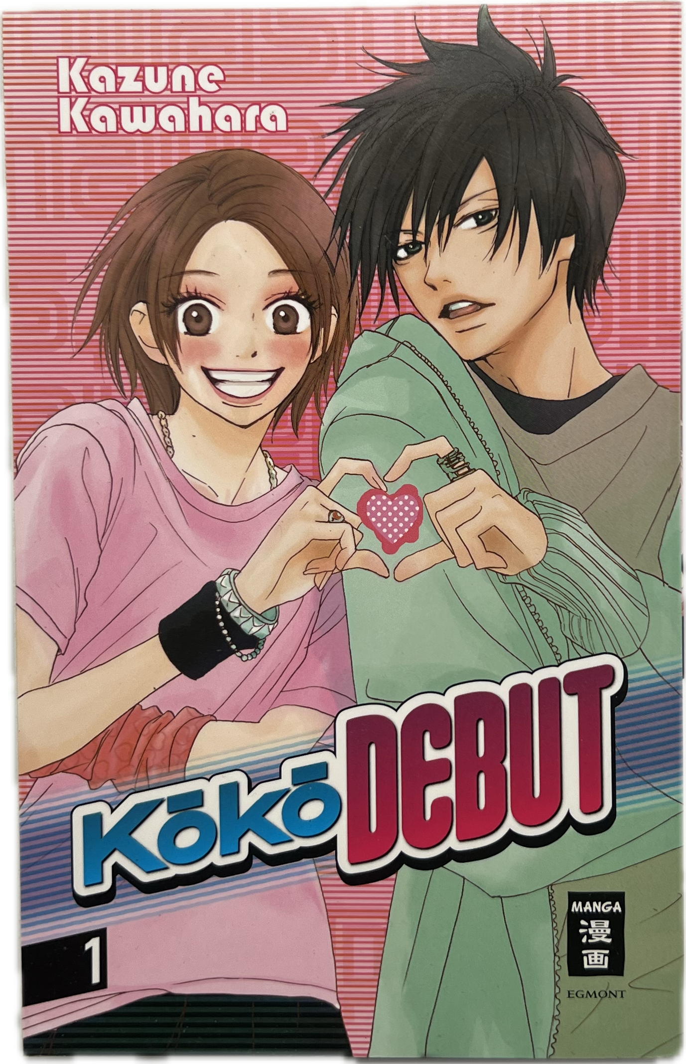 Koko Debut 01