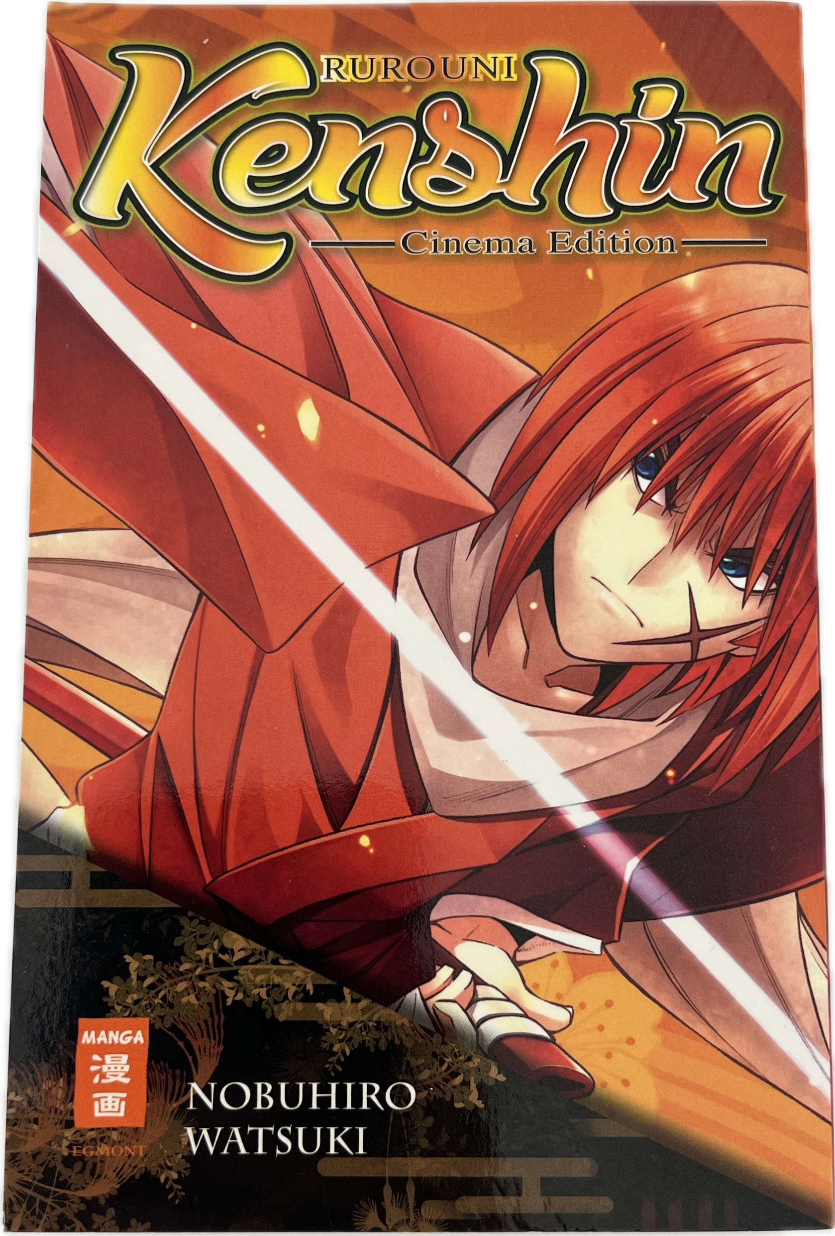 Kenshin Cinema Edition