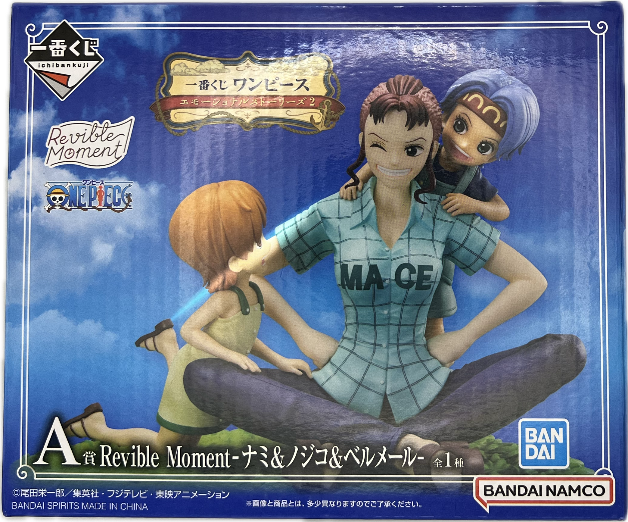 Nami, Nojiko & Bellemere Figur