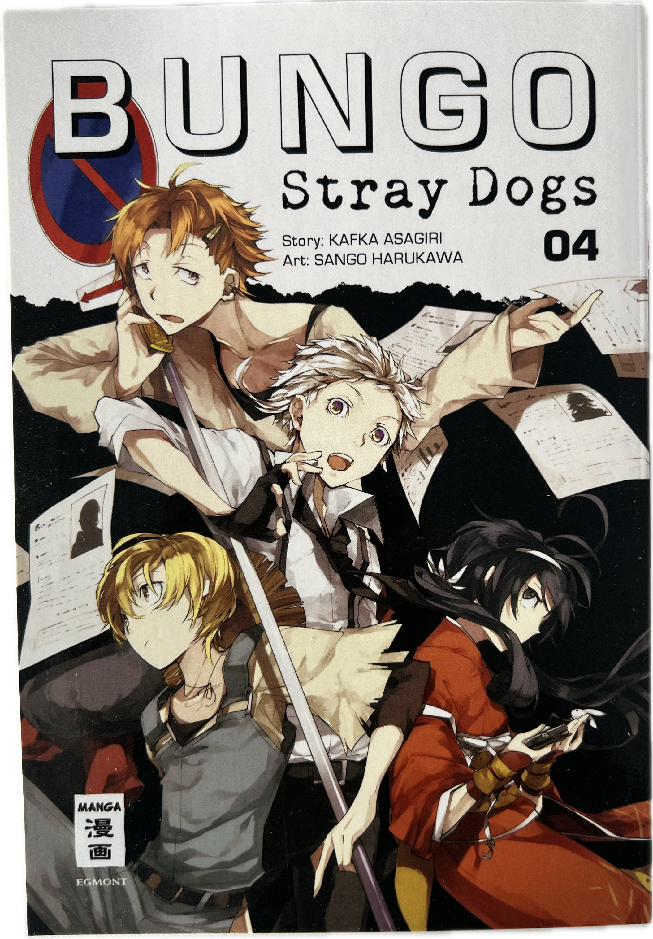 Bungo Stray Dogs 04