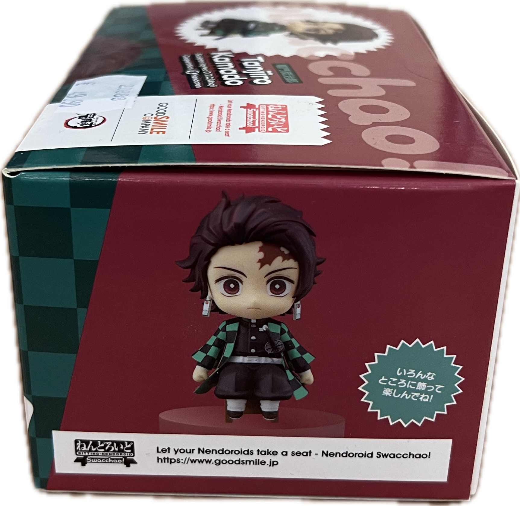 Tanjiro Kamado Figur
