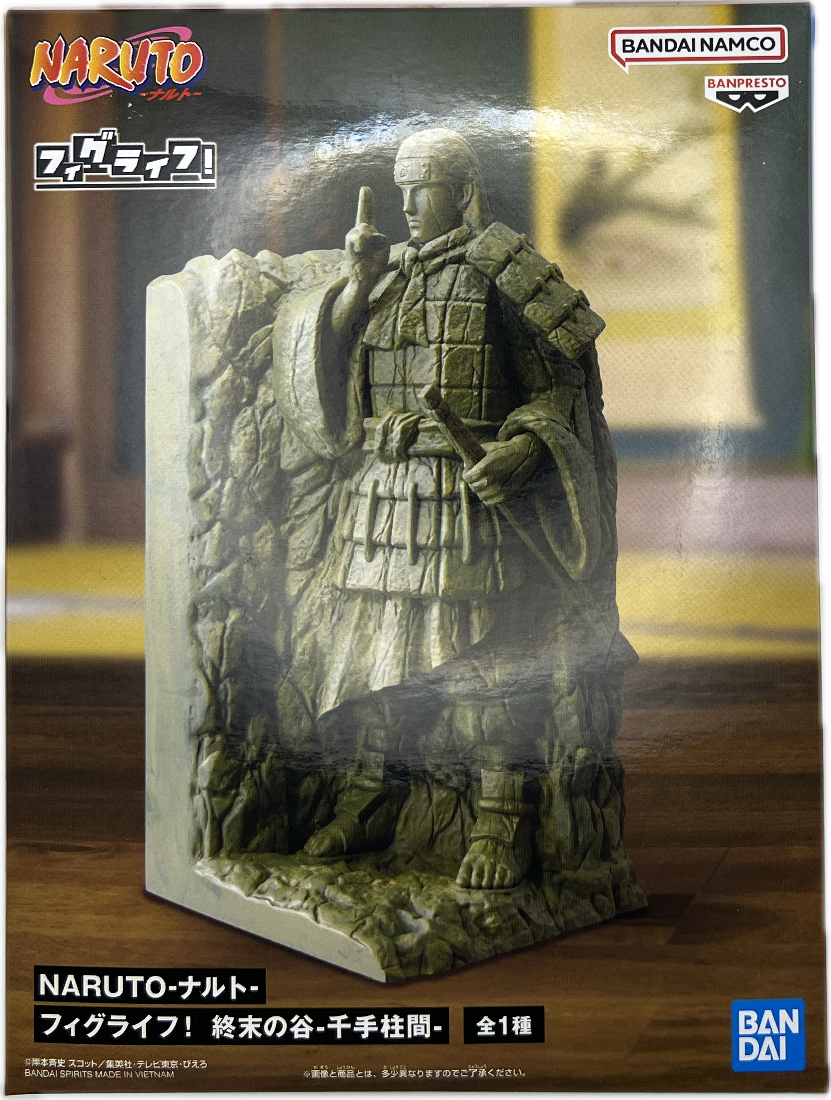 Hashirama Senju figure